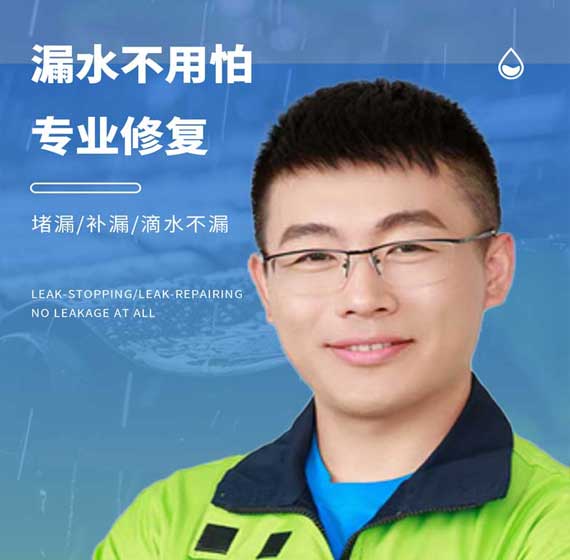 厦门卫艺家防水官方电话